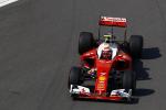 Ferrari SF16-H 2016 года